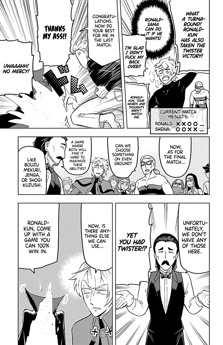 Kyuuketsuki Sugu Shinu Chapter 10 7